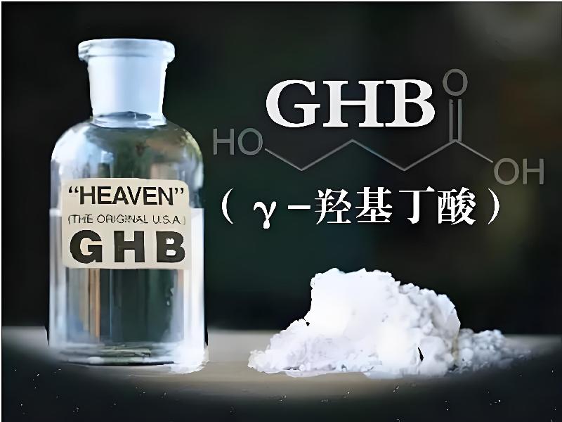 强效睡眠药1656-Gbhr型号